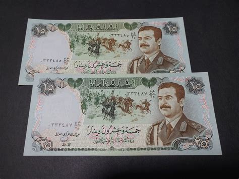 Iraq Saddam Hussein 25 Dinars 1986 Hobbies And Toys Collectibles And Memorabilia Currency On