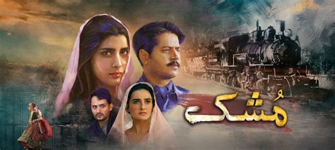 Top 10 Dramas Of Imran Ashraf That Are A Must Watch Reviewitpk