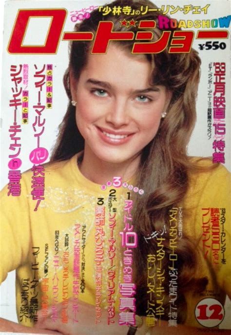 Brooke Shields Covers Roadshow Magazine Japan December 1982