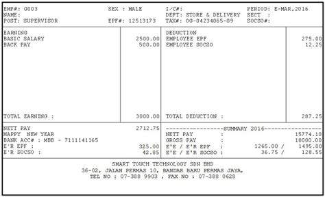 Create a simple payslip for your employees with xero's free template. Salary slip Malaysia Template for Payroll Software Malaysia