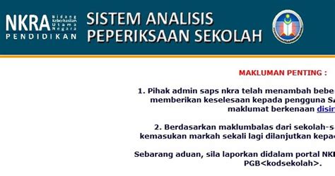 You'll be directed to this page: Sistem Analisis Peperiksaan Sekolah | Suka Sekolah