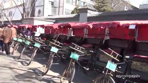 Hutong Rickshaw Tour 胡同 Beijing China Youtube