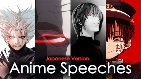 Anime Speeches In Japanese 1 Youtube