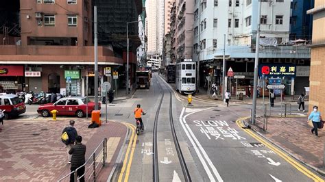 Hong Kong Tram Ride Kennedy Town Terminus To Causeway Bay Terminus
