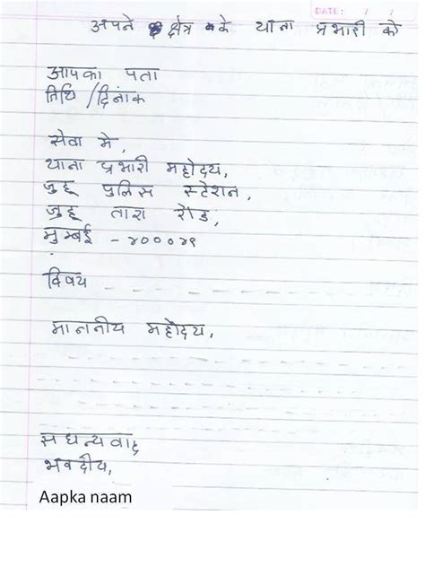 Hindi Formal Letters Format Brainly In