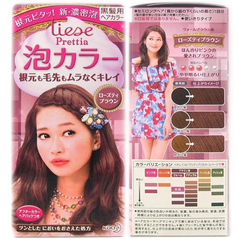 The first time i used was palty which didn't really showed up unless it was in the sun. Liese Creamy Bubble Colour - Rose Tea Brown, Health ...