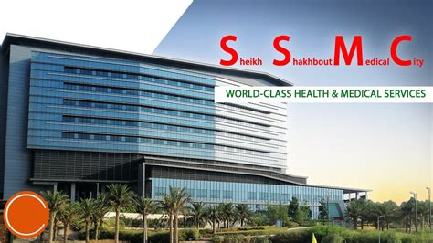 Ssmc Sheikh Shakhbout Medical Center Youtube
