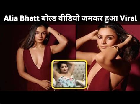 After Rashmika Mandanna Alia Bhatt Also Became Victim Of Deepfake Bold Video Went Viral YouTube