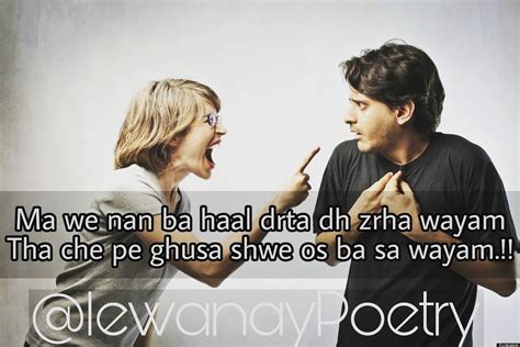 Lewanay Poetry Pashto Quotes Baar Poetry Movies Movie Posters
