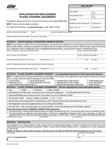 California Id Application Fill Out And Sign Online Dochub