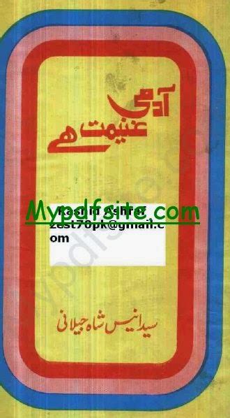 Aadmi Ghanimat Hai By Anees Jeelani Free Urdu Books Downloading