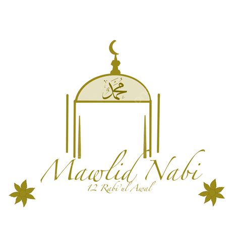 Milad Nabi Muhammad Saw Png Vector Psd And Clipart With Transparent
