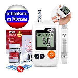 Cofoe Yili Glucometer Diabetes Blood Glucose Meter Medical Blood Sugar