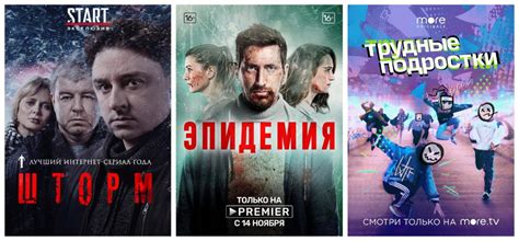 Критики назвали лучшие российские сериалы 2019 года | Сериалы, Фильмы, Детские фильмы