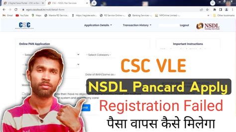 Csc Nsdl Pan Card Payments Refund Process Registration Failed पैसा