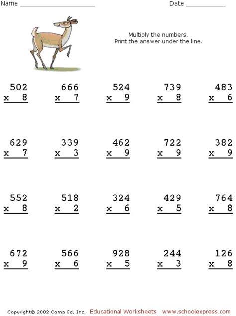 Multiplying 3 One Digit Numbers Worksheet