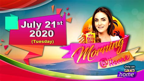 Morning Home 21st July 2020 With Nadia Khan Youtube
