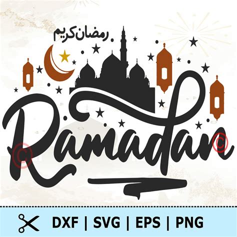 Ramadan Svg Png Islam Dxf Clipartramadan Kareem Clipart3d Etsy Singapore