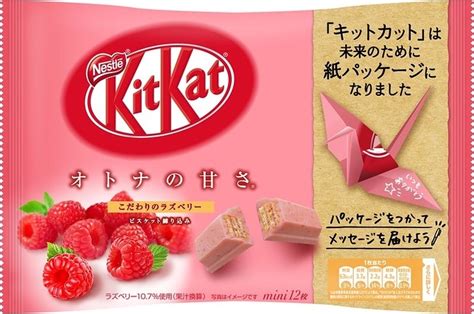 キットカット (kitkat) は、ネスレ (nestlé) が製造するチョコレート菓子。 細長い長方形状のウエハースを重ねてチョコレートでコーティングし、棒状にした菓子で、これを4本または2本束ねてパッケージされる。 キットカット | キットカット（KitKat）の語源・由来・意味