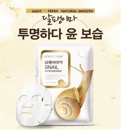 50pcs Sheet Mask Korean Snail Dope Essence Face Mask Whitening Facial