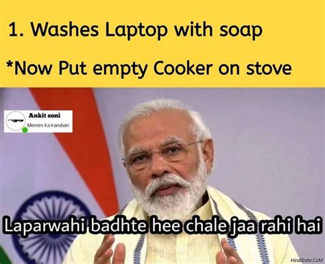 Chana To Cooker Abey Mereko Toh Andar Lo Meme Hindibatecom