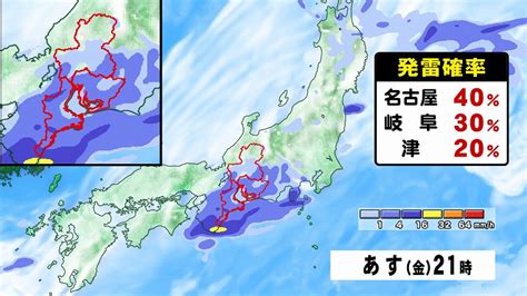 The site owner hides the web page description. おせっかいな天気予報!明日広く雨!｜東海テレビ ｜ ジョージ ...