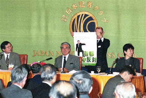 1999年東京都知事選挙 - 1999 Tokyo gubernatorial election 