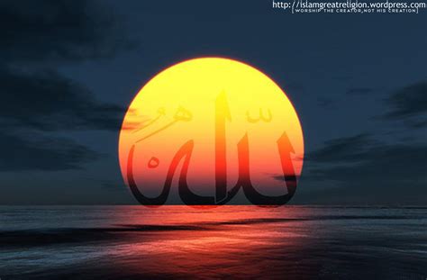 Allah-sunsetWallpaper | Kumpulan Gambar