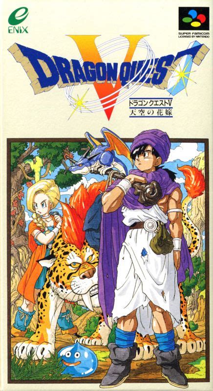 Dragon Quest V Tenkū No Hanayome 1992 Mobygames
