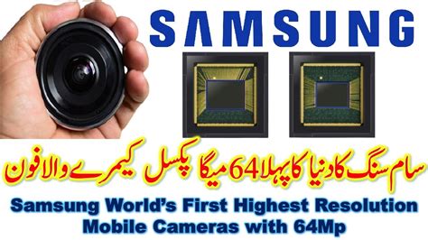 Samsung Worlds First Highest Resolution Mobile Cameras With 64mp Youtube