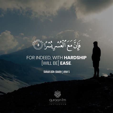 For Indeed With Hardship Will Be Ease Surah Ash Sharh Ayah 5