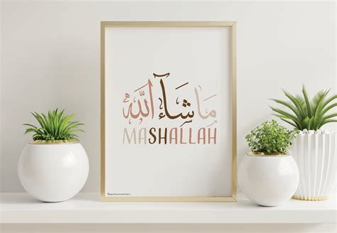 Arabic Calligraphy Mashallah ما شاء الله Viva Little Things