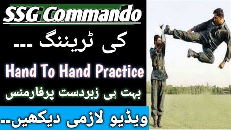 Ssg Commandos Pakistan Training How Pak Army Ssg Hand To Hand Combat