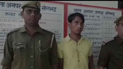 Man Arrested For Raping 70 Year Old Woman In Uttar Pradesh S Sonbhadra Uttar Pradesh News
