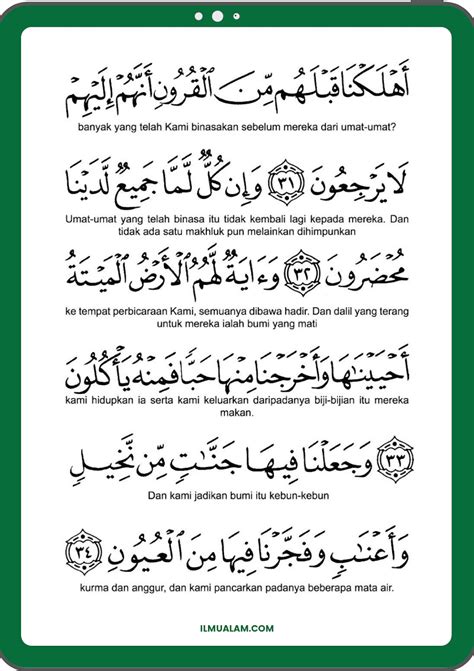 Free surah yaseen ya seen سورة يس beautiful recitation of sura yaseen surah yasin full with text mp3. Surah Yasin Rumi dan Jawi (Maksud & Terjemahan Yassin)