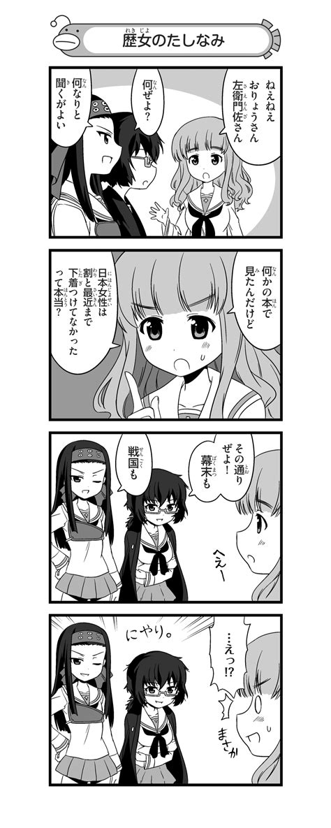 Takebe Saori Oryou And Saemonza Girls Und Panzer Drawn