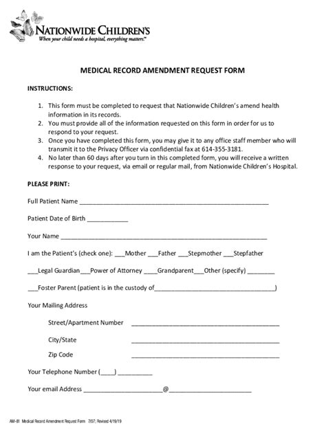 Fillable Online Am 81 Medical Record Amendment Request Form Fax Email