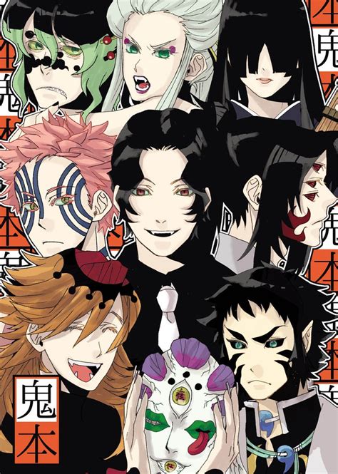 Kimetsu no yaiba é um anime produzido pelo estúdio ufotable, baseado no mangá homônimo escrito e ilustrado por koyoharu gotouge. Doujinshi - Kimetsu no Yaiba / the Twelve Kizuki (鬼本 ...