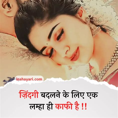 251👉 Best Shayari In Hindi With Images बेस्ट शायरी हिंदी में For