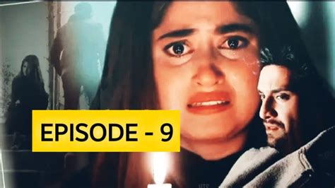 Ye Dil Mera Episode 9 And 10 25th December 2019 Hum Tv Drama Youtube