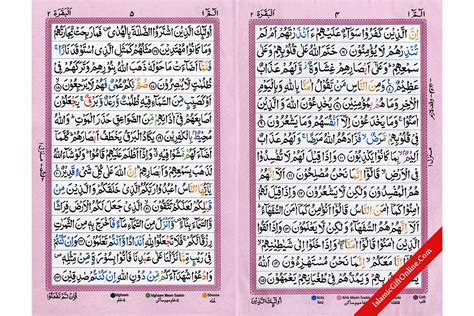 The Holy Quran Color Coded With Tajweed Rules Medium Size 15 Lines