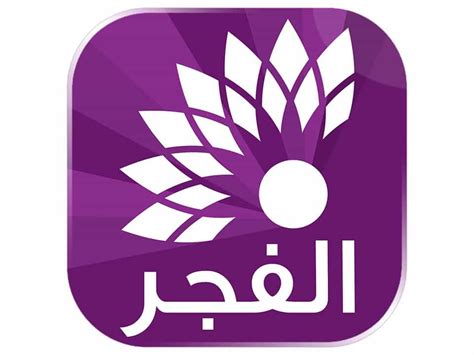 Watch Fajer Tv Live Streaming State Of Palestine Tv Channel
