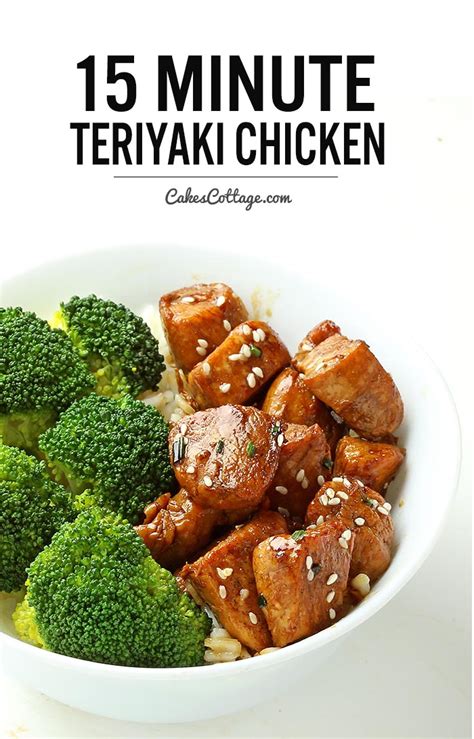 Serve it over buttery rice with broccoli. Easy Teriyaki Chicken - Cakescottage