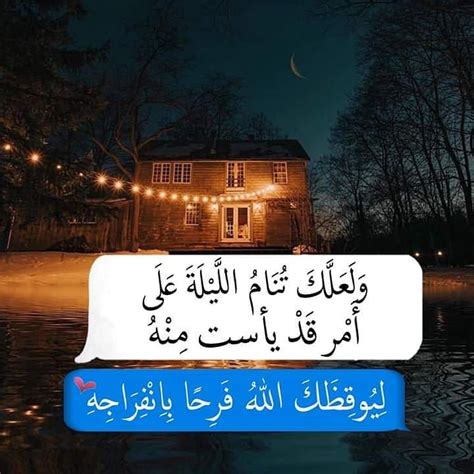 Instagram Post By كنوز التراث الإسلامي Feb 21 2019 At 1136pm Utc