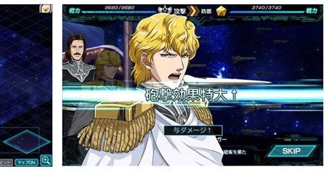 Legend Of The Galactic Heroes Tactics: PC Game Coming Soon : logh