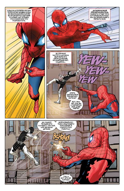 Ii Civil War Ii Amazing Spider Man