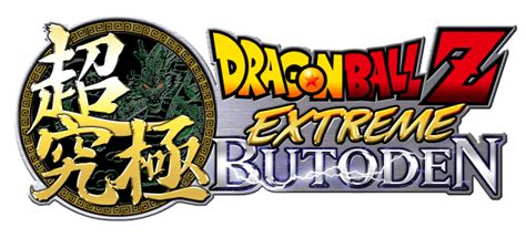 Extreme butoden is a step in the right direction, but it still isn't the 2d fighting game that the series deserves. Dragon Ball Z: Extreme Butoden Launch Trailer - Capsule ...