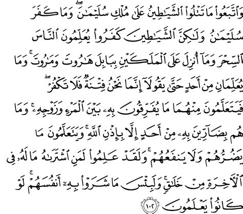 Surat Al Baqarah Ayat 102 Dan Artinya