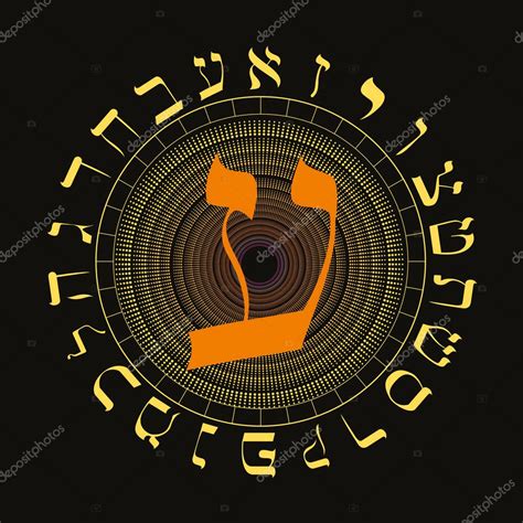 Ilustración Vectorial Del Alfabeto Hebreo En Diseño Circular Gran