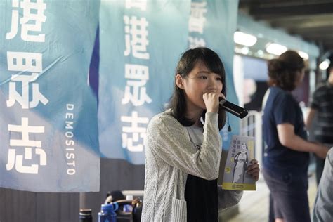 She is one of the first opposition politicians to be arrested under beijing's new security law — on a charge of colluding with foreign forces — and could face up. 周庭 Agnes Chow Ting (@chowtingagnes) | Twitter